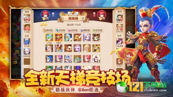 梦幻来了APP