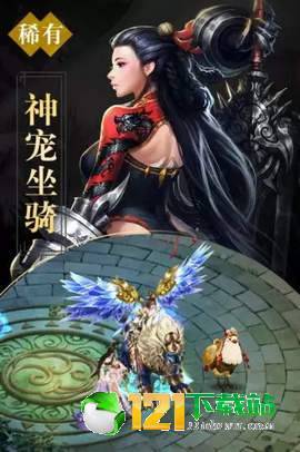 封神后传APP