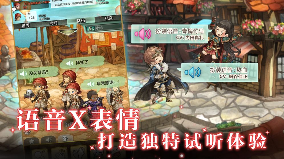 密特拉之星APP