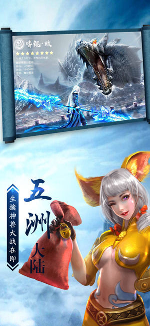 九州风云app