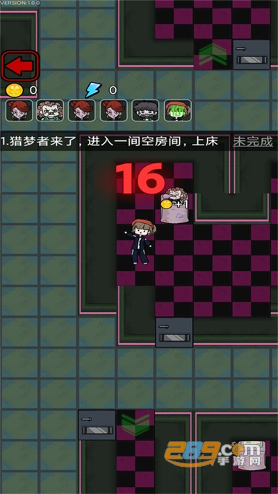 梦魇宿舍游戏下载最新版appv1.0.1官方版