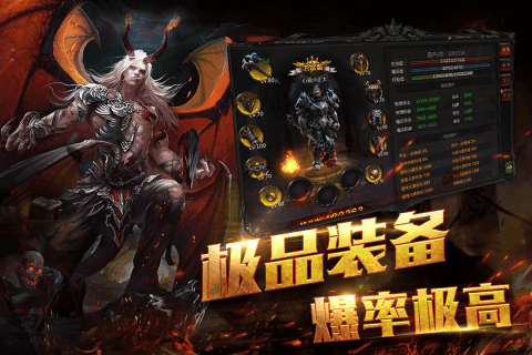 暗黑诸神传app