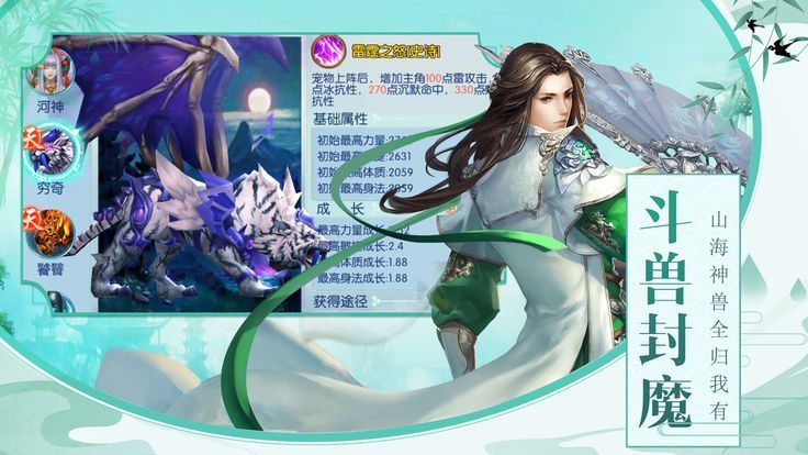 斗罗乾坤app