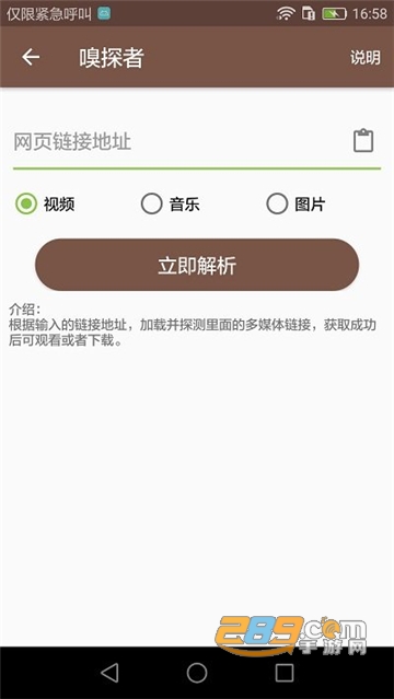 视频md5修改器安卓版下载免费版v7.1.7安卓版