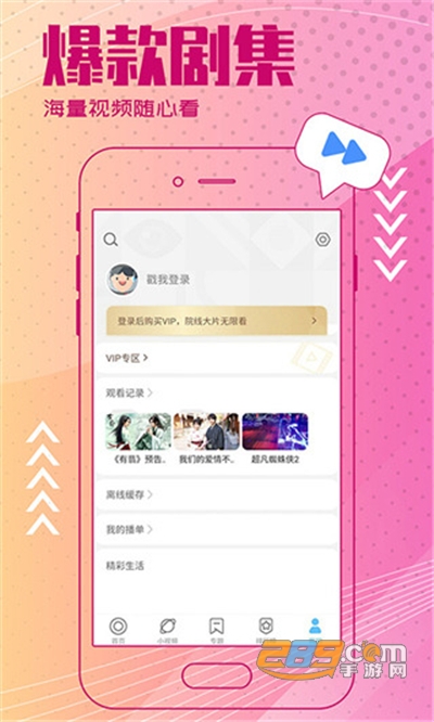 今日影视app官方免费下载2022最新版本v2.5.3安卓版
