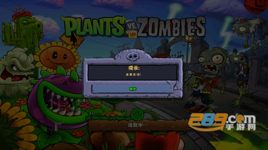 2022(PvZ TYPHOON)植物大战僵尸台风版v1.0.0安卓版