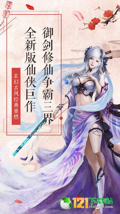 我闯江湖app
