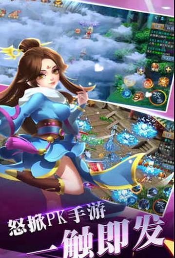遮天诀app