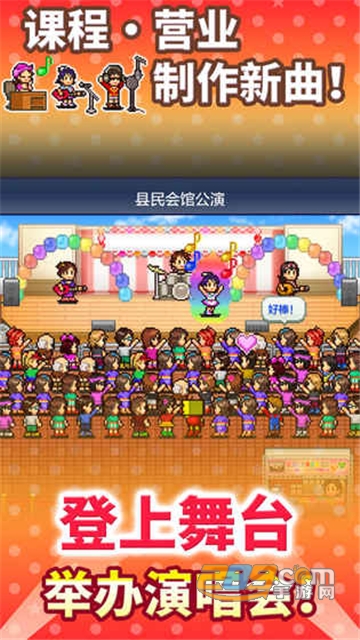 百万乐曲物语下载最新版本4.0.0不破解版本v1.00安卓版