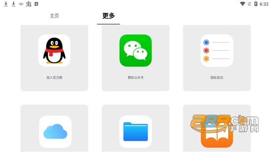 2022老鸟i主题app下载最新版本v1.1安卓版