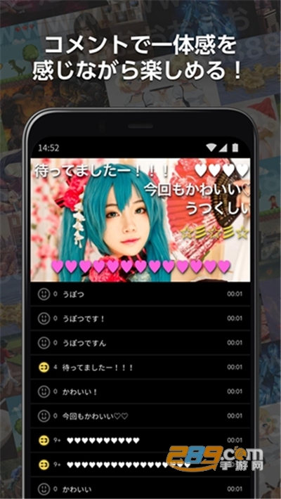 哔哩哔哩日版免费下载2026最新版本v9.0.0最新版