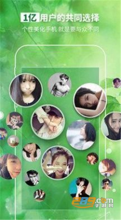 壁纸美图appv2.4最新版