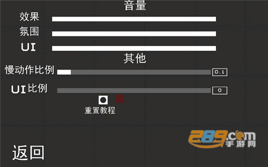 StickCraftPlayground人类游乐园最新版2022光官方正版v1.1.4安卓版