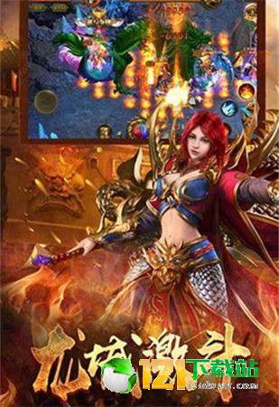 龙城之剑app