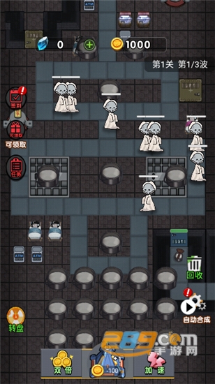 猛鬼校舍2022最新版v1.0安卓版