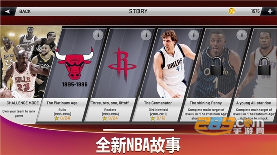 NBA2K20破解版无限金币豪华存档v98.0.2安卓版