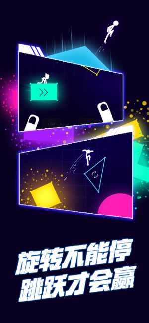 点亮世界app