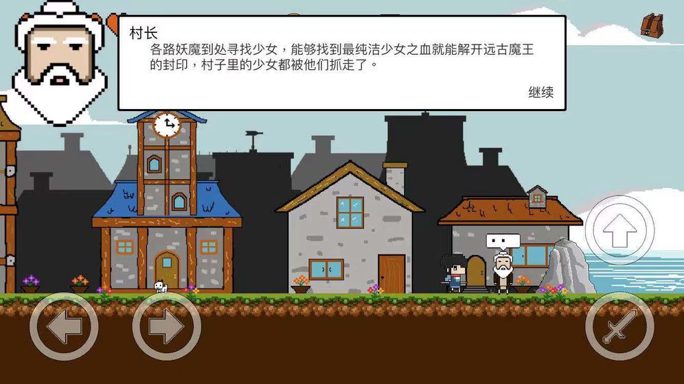 恶魔山APP