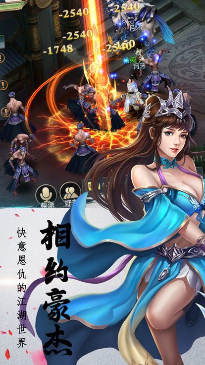 九州行之搜神记app