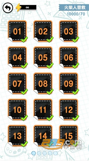 画线火柴人3v1.0安卓版
