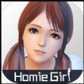 干物少女情人节版app