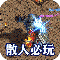 墨武江山BT版神器无限刀v1.0.0安卓版