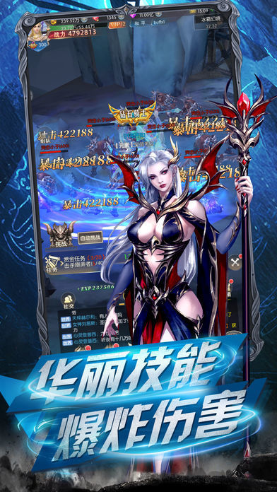 黎明奇迹MUAPP