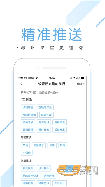 img_localize_8c1d6f3f58b9f7532c95efa849a691e6_1080x1920.jpg