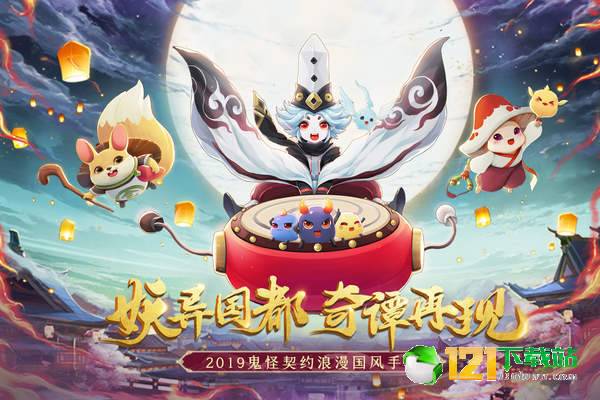 梦幻逍遥APP