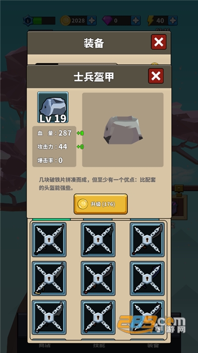 开门我是勇者破解版下载安装无限金币钻石2022最新版本v1.0.1 安卓版