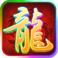 魔塔传奇GM福利版送免费直充v2.0.0安卓版