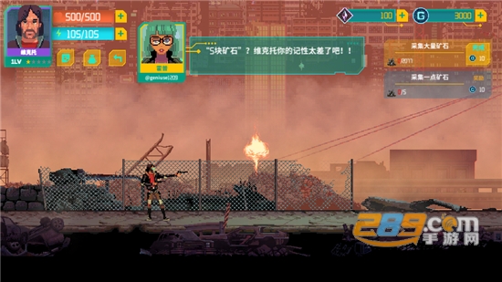 假未来Fake Future游戏下载安卓免费版v1.0安卓版
