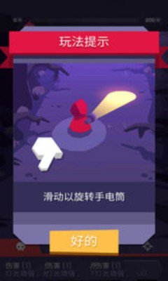 一起来降妖最新版