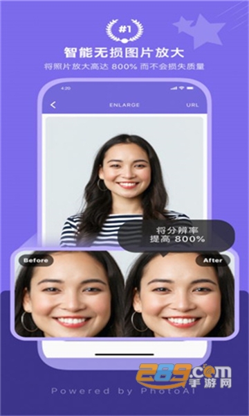 AI Enlarger画质2x安卓版app最新免费版v2.7.1安卓版