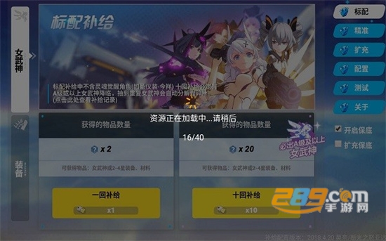 崩坏3抽卡模拟器2022最新版v1.0 安卓版