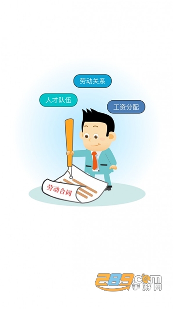 安康人社人脸识别认证app官方最新版v1.13.1最新版