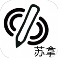sonarpen软件下载官方最新版v1.0.0官方版