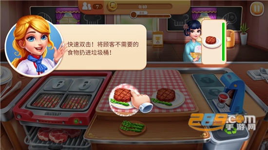 风味美食街破解版下载2022最新免费版v11.0.36.5077最新版