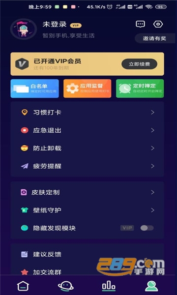 禅定空间官方下载手机版2026v26.01.25专业免费版