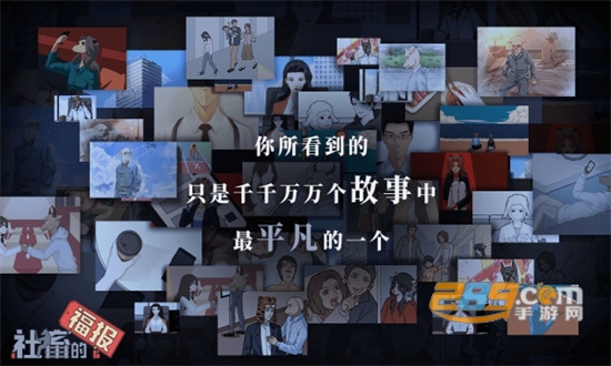 社畜的福报免广告测试2022最新版v1.5.20220224