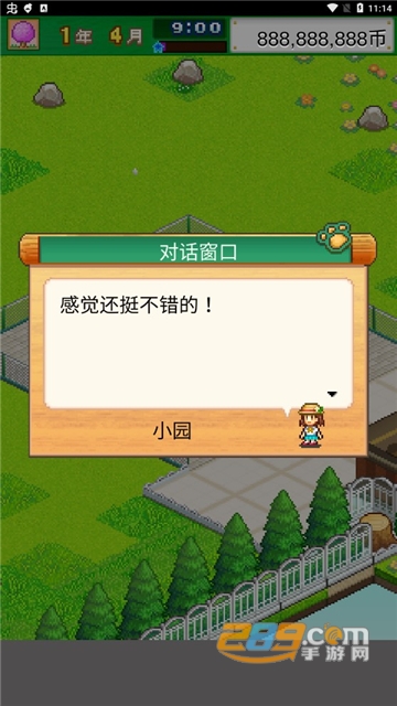 发现狗狗乐园破解版无限金币挖掘点数2022最新版v3.00安卓最新版