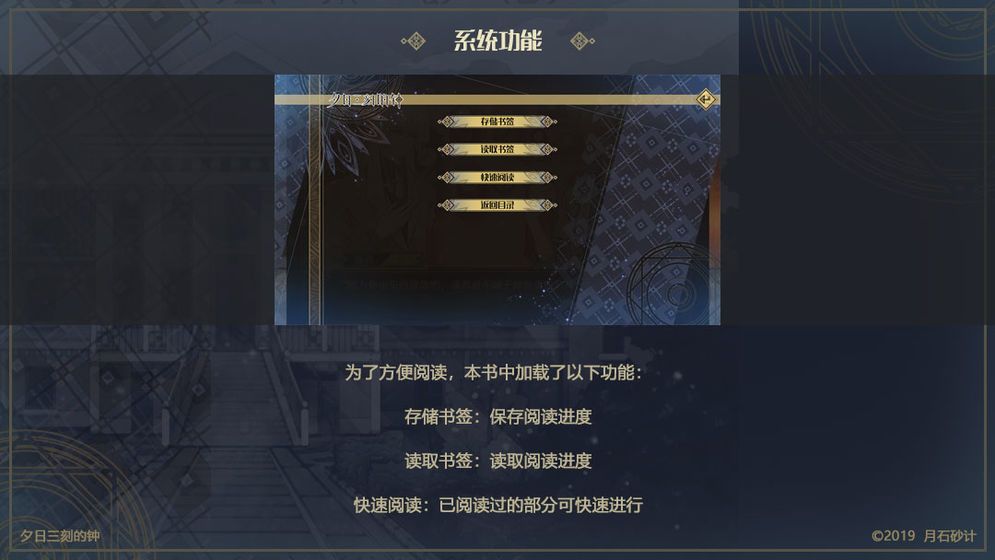 夕日三刻的钟app