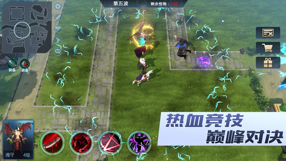 保卫部落手游