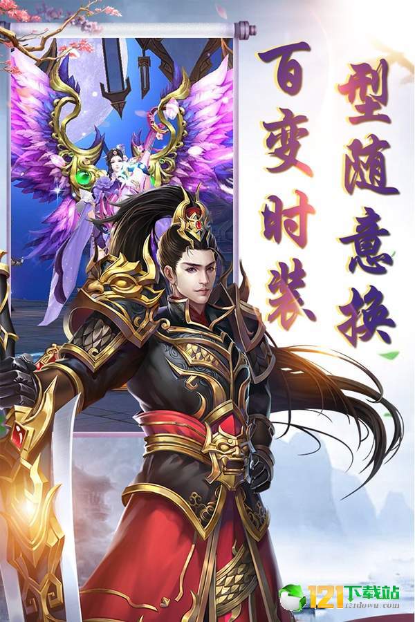 竹灵江湖风云app