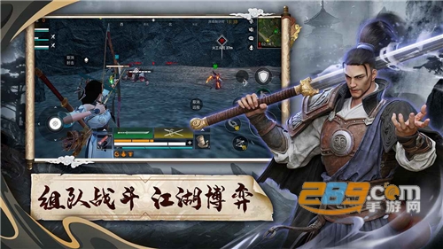 武侠乂手游最新版免费下载