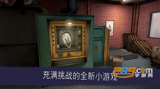 恐怖冰淇淋6内置作弊菜单下载中文版v1.2.0最新版