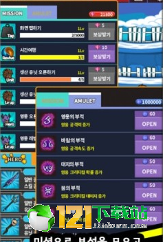 Tap Little Heroapp