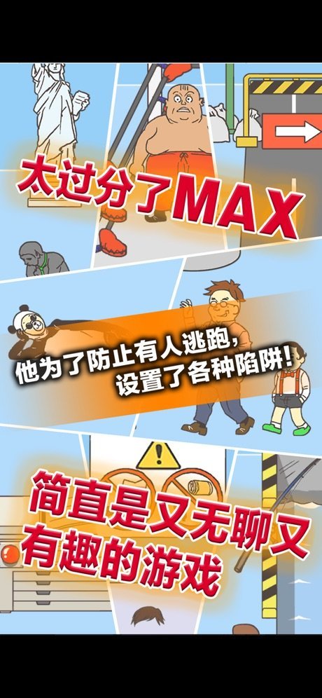 抛弃工作3