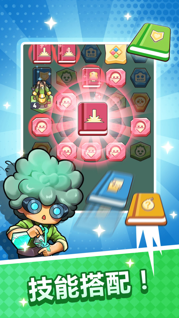 方块争霸APP
