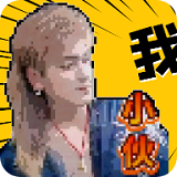 云南小伙盒app下载安卓版v1.0安卓版